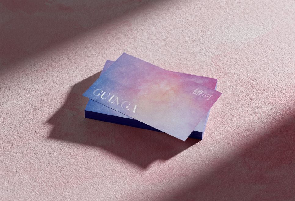 Guinga 銀河