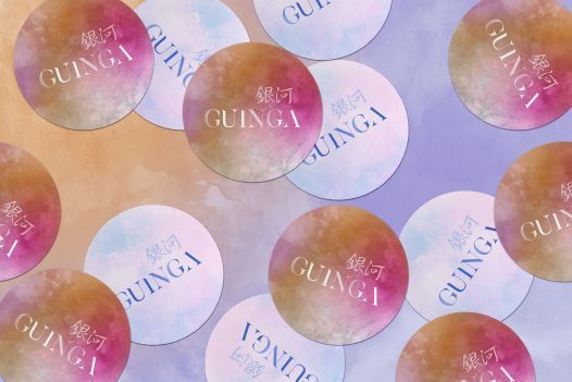 Guinga 銀河